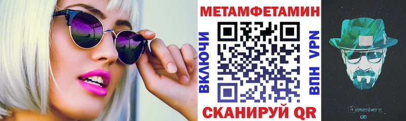 АМФ Розовый  это как зайти  Пролетарск 