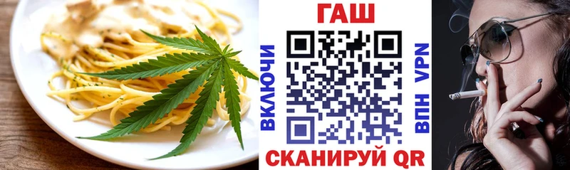 Cannafood конопля  Пролетарск 