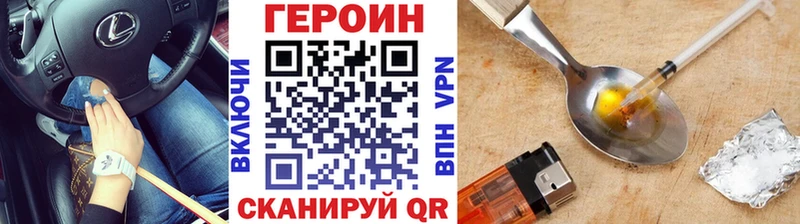 Героин Афган  наркошоп  Пролетарск 