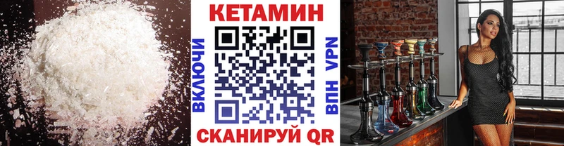 Кетамин VHQ  KRAKEN зеркало  Пролетарск  продажа наркотиков 