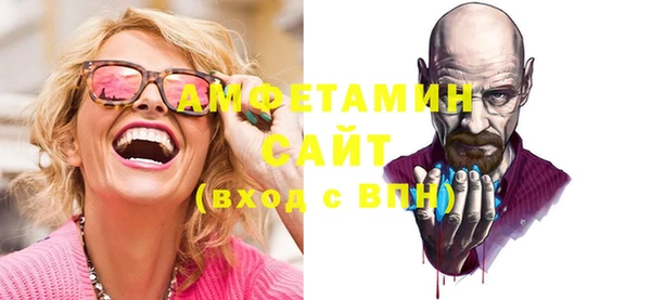 амф Нягань