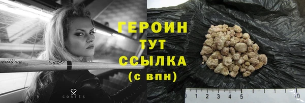амф Нягань