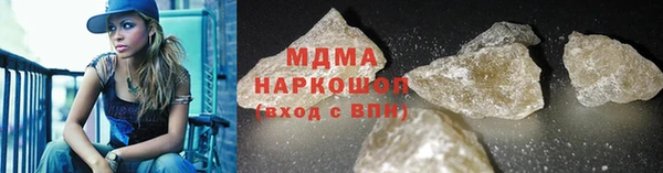 меф VHQ Новозыбков