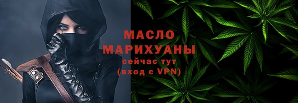 мефедрон мука Покров