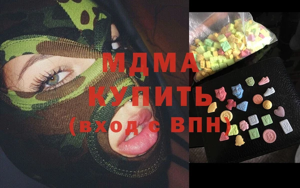 мяу мяу кристалл Нефтекумск