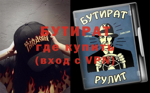 дистиллят марихуана Новокубанск