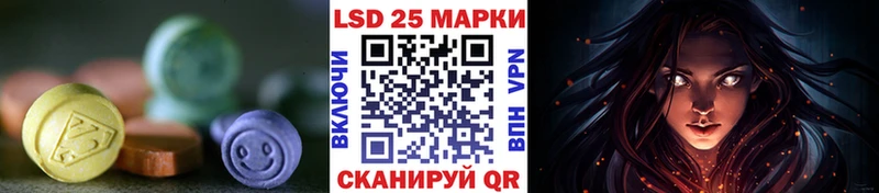 ЛСД экстази ecstasy  mega зеркало  Пролетарск 