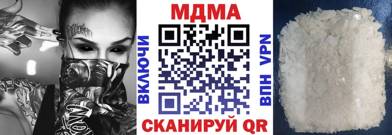 MDMA молли  купить  цена  Пролетарск 