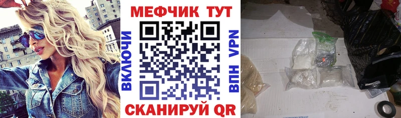 где продают наркотики Пролетарск Мефедрон мяу мяу