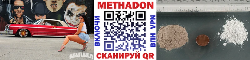 ОМГ ОМГ маркетплейс Пролетарск Метадон VHQ где продают наркотики