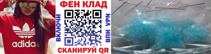 МЕТАМФЕТАМИН мет  Пролетарск 