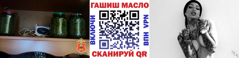 ТГК THC oil  мега рабочий сайт  Пролетарск 