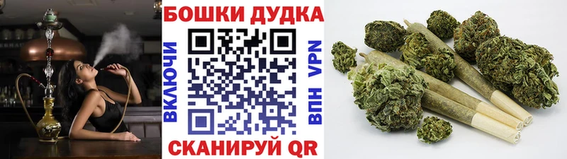 где можно купить наркотик  Пролетарск  shop формула  Бошки Шишки тримм 